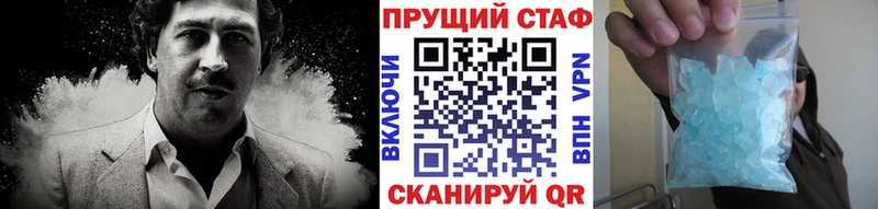 Цена Ирбит СОЛЬ  Меф мяу мяу  АМФЕТАМИН  Конопля 