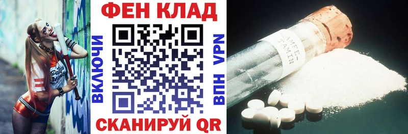 Амфетамин 98% Ирбит
