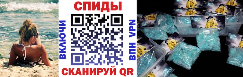 Амфетамин VHQ  Ирбит 