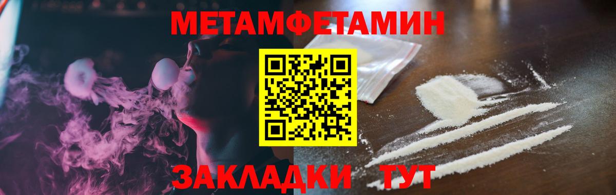 Ирбит  АМФЕТАМИН  Вход с VPN  Амфетамин 98% 