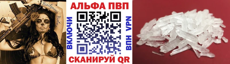 Alpha-PVP СК  Ирбит 