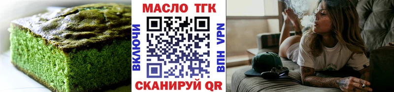 OMG ССЫЛКА  Ирбит  Еда ТГК конопля  купить закладку 
