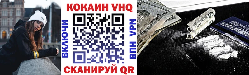 MEGA рабочий сайт  Ирбит  КОКАИН 98%  хочу  