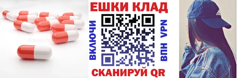как найти закладки Ирбит Экстази Дубай