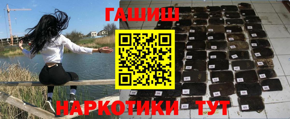 Гашиш 40% ТГК Ирбит