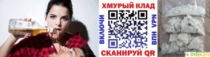 ГЕРОИН белый  kraken онион  Ирбит  купить закладку 