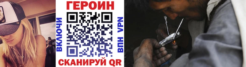 Героин Афган Ирбит