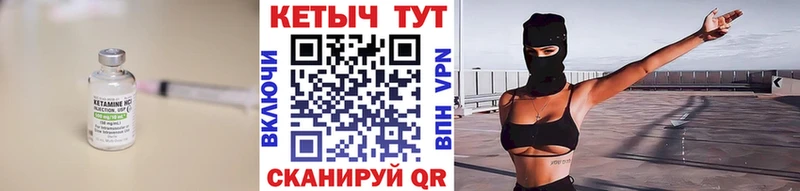 blacksprut маркетплейс  Ирбит  КЕТАМИН ketamine 