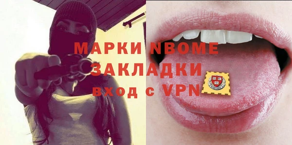 тгк Заволжск