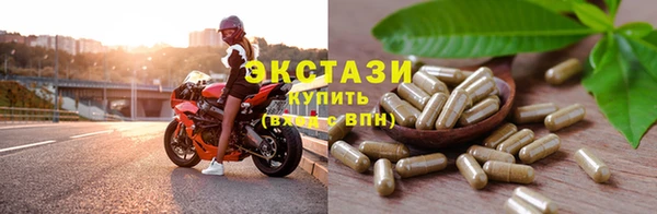 спиды Елабуга