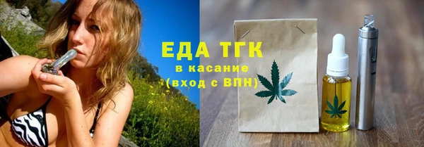 соль курить ск Заводоуковск