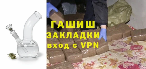соль курить ск Заводоуковск