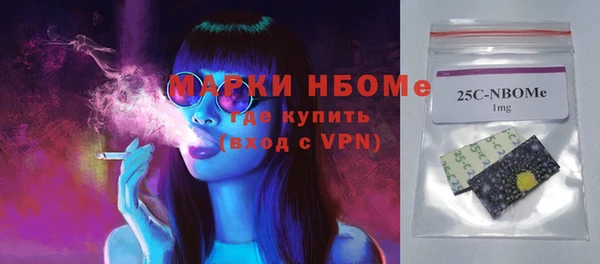 тгк Заволжск