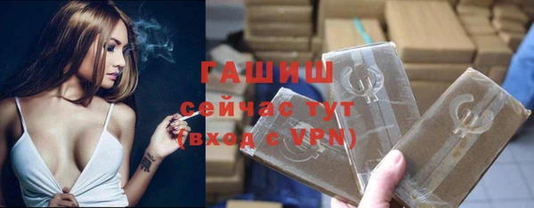 кристаллы Елизово