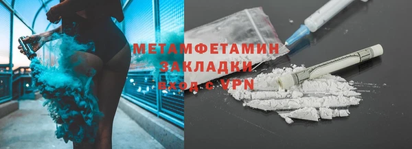 тгк Заволжск
