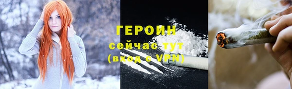 тгк Заволжск