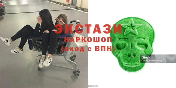 тгк Заволжск