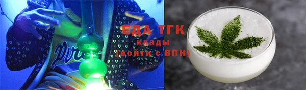 соль курить ск Заводоуковск