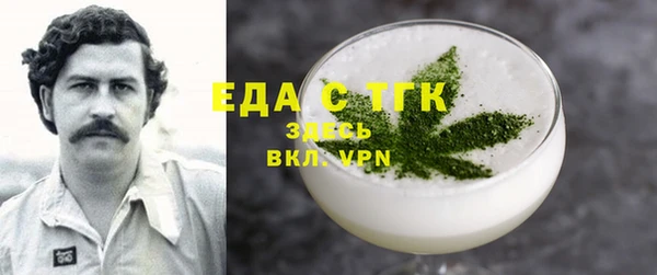 тгк Заволжск