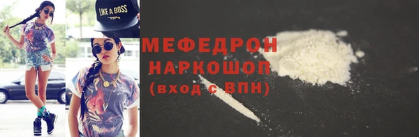 тгк Заволжск
