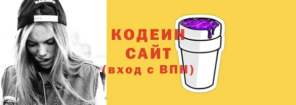 тгк Заволжск