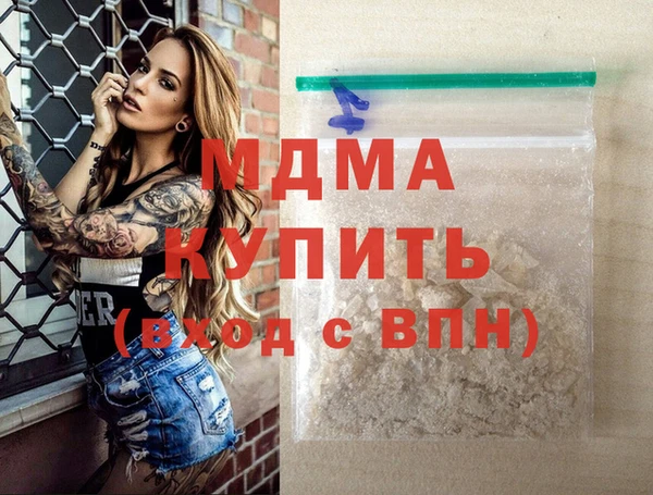 мдпв Заволжье