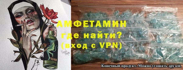 тгк Заволжск