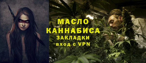 соль курить ск Заводоуковск