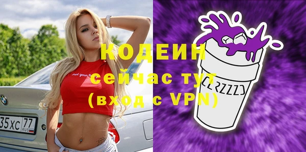 тгк Заволжск