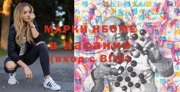 кристаллы Елизово