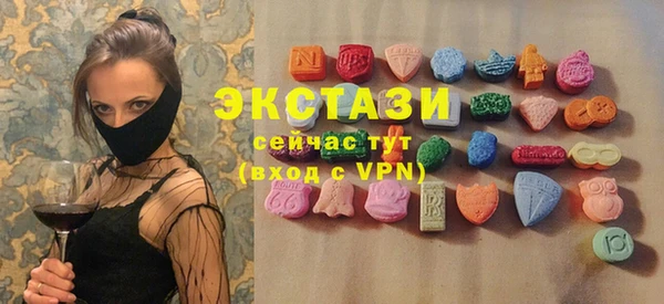 спиды Елабуга