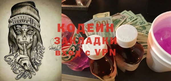 кристаллы Елизово