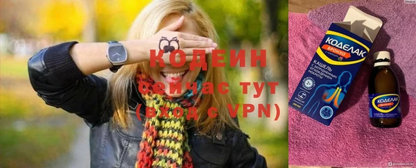 тгк Заволжск
