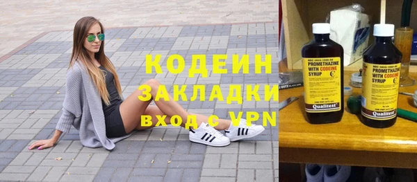 соль курить ск Заводоуковск