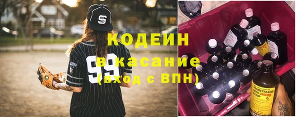 кристаллы Елизово