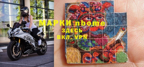 соль курить ск Заводоуковск