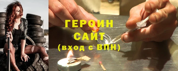 соль курить ск Заводоуковск