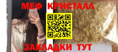 бошки Кунгур