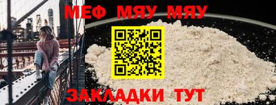 COCAINE Кумертау
