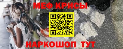 бошки Кунгур
