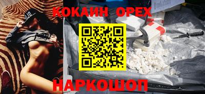 бошки Кунгур