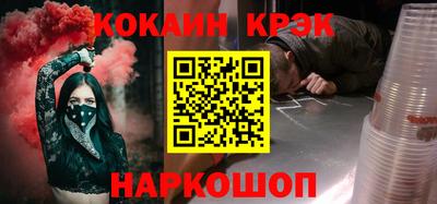 бошки Кунгур