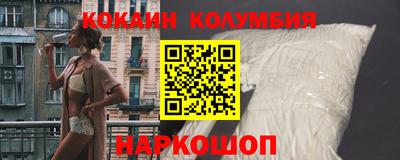 COCAINE Кумертау