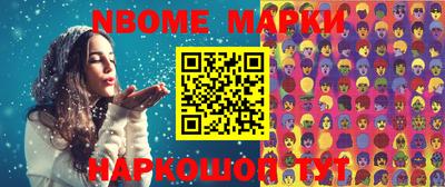 COCAINE Кумертау