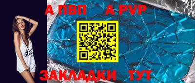 бошки Кунгур