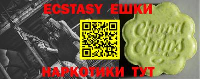 бошки Кунгур
