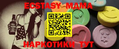 бошки Кунгур
