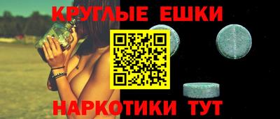 бошки Кунгур