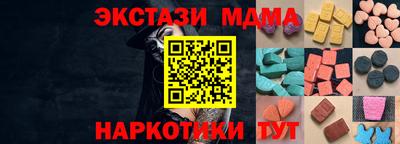 бошки Кунгур