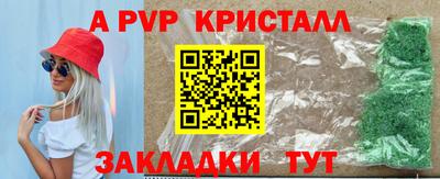 бошки Кунгур